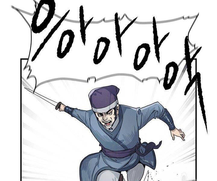 Mục Hạ Vô Nhân Chap 1 - Next Chap 2