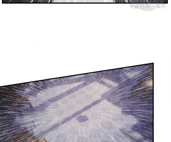 Mục Hạ Vô Nhân Chap 1 - Next Chap 2