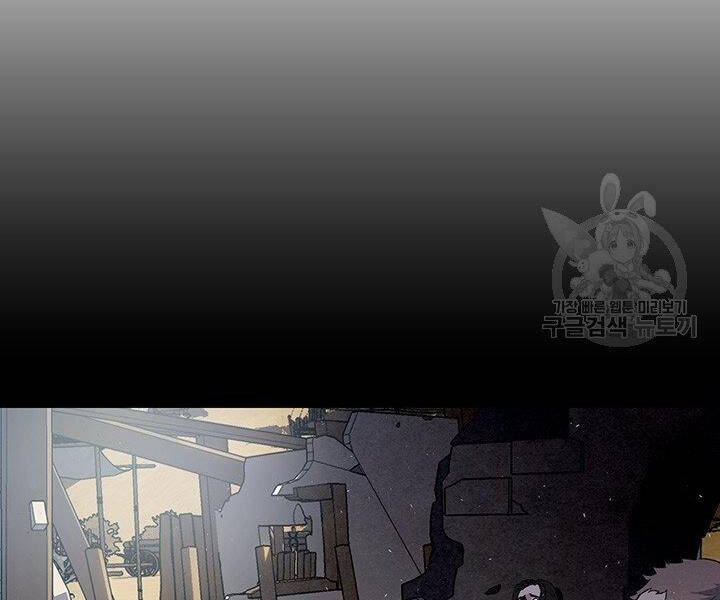 Mục Hạ Vô Nhân Chap 13 - Next Chap 14