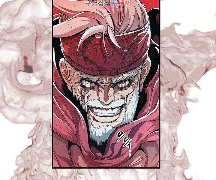 Mục Hạ Vô Nhân Chap 6 - Next Chap 7