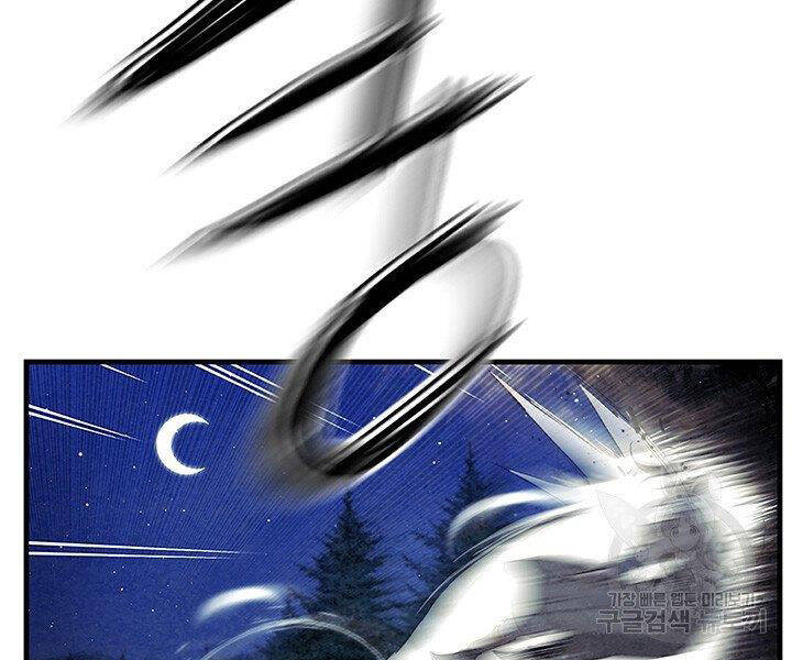 Mục Hạ Vô Nhân Chap 6 - Next Chap 7