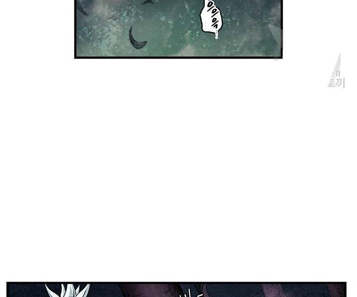 Mục Hạ Vô Nhân Chap 6 - Next Chap 7