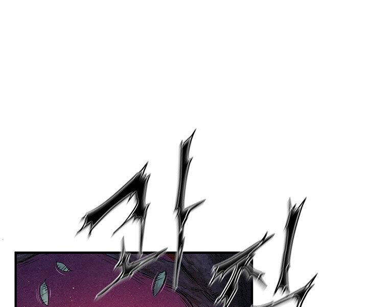 Mục Hạ Vô Nhân Chap 6 - Next Chap 7