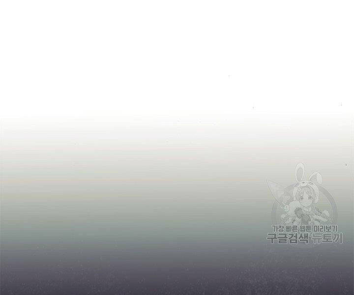 Mục Hạ Vô Nhân Chap 6 - Next Chap 7