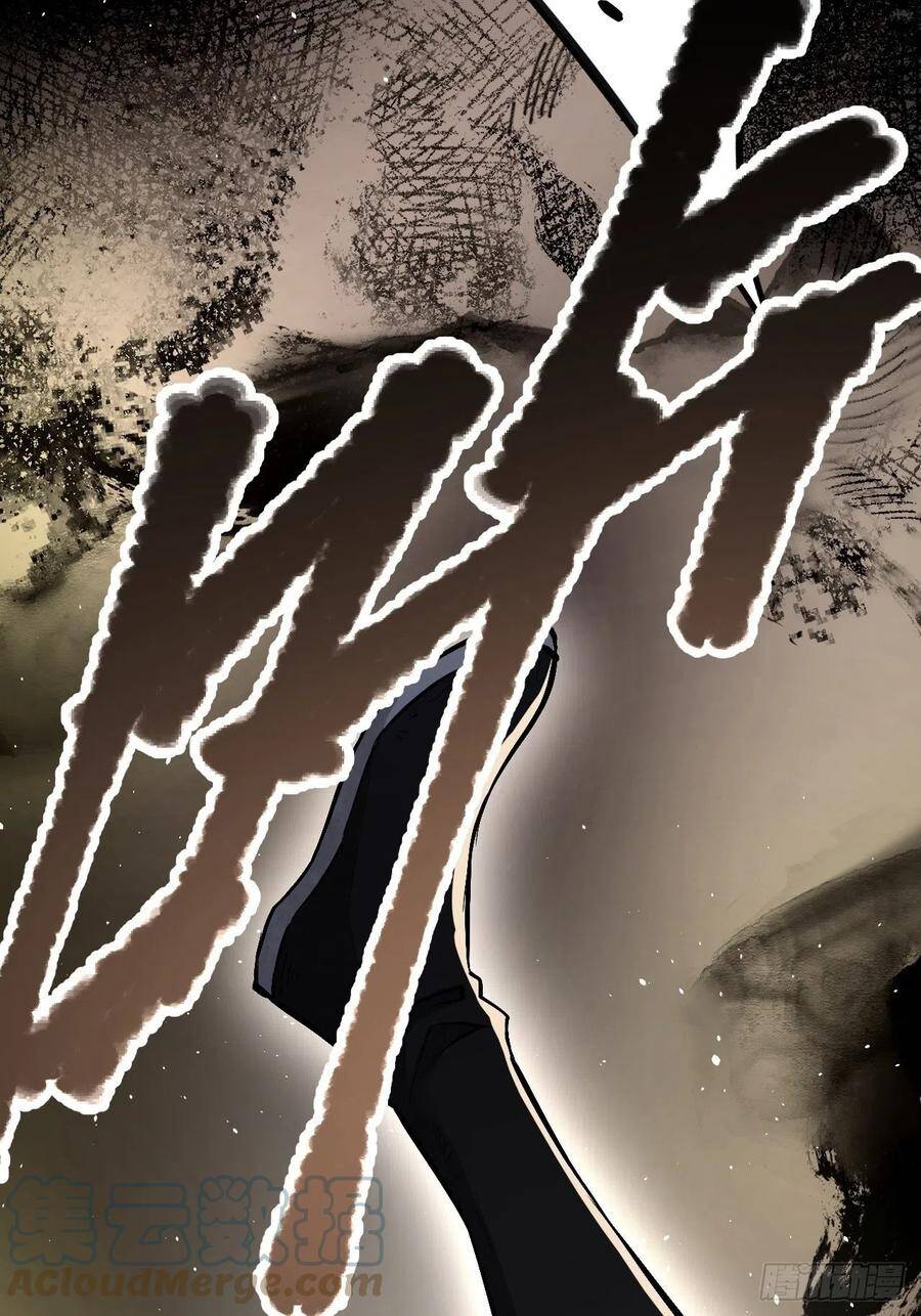 Địa Sát 72 Phép Thần Thông Chap 13 - Next Chap 14