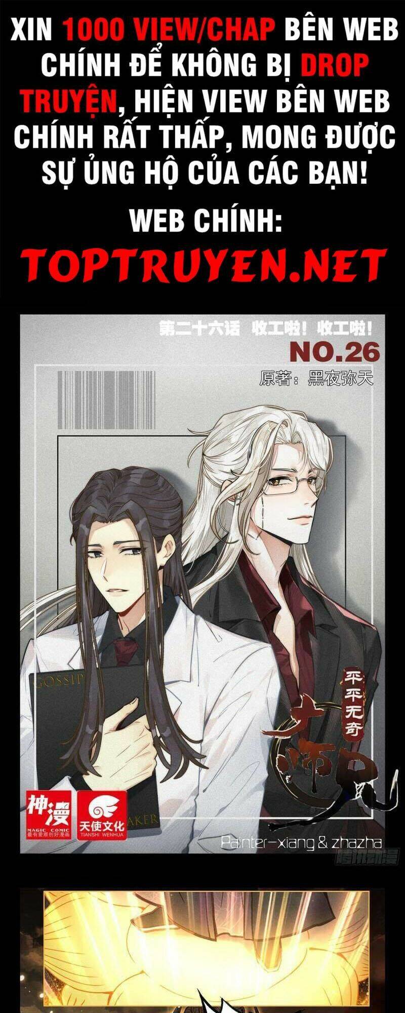 Đại Sư Huynh Không Có Gì Nổi Bật Chap 26 - Next Chap 27