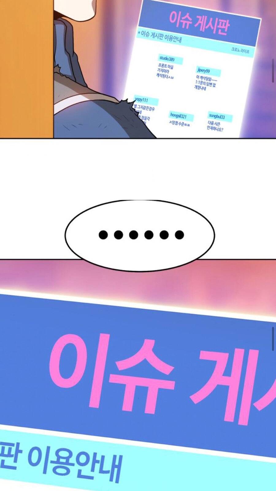 Gậy Gỗ Cấp 99+ Chap 14 - Next Chap 15