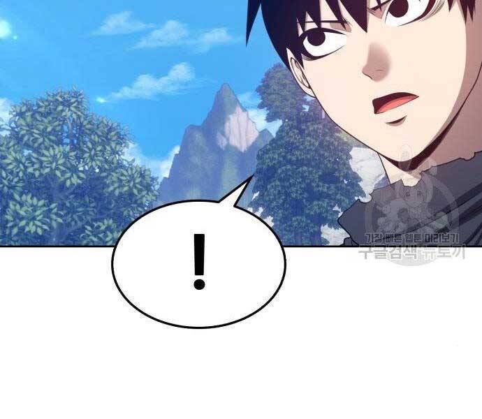 Gậy Gỗ Cấp 99+ Chap 16 - Next Chap 17