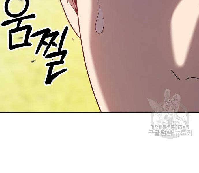 Gậy Gỗ Cấp 99+ Chap 16 - Next Chap 17