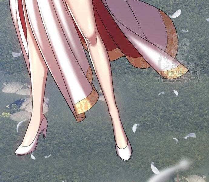 Gậy Gỗ Cấp 99+ Chap 16 - Next Chap 17