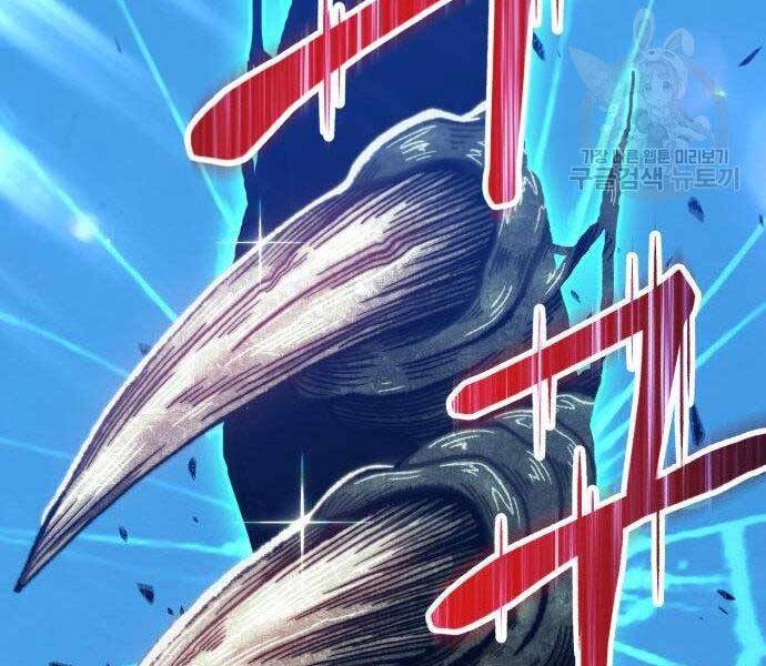 Gậy Gỗ Cấp 99+ Chap 16 - Next Chap 17