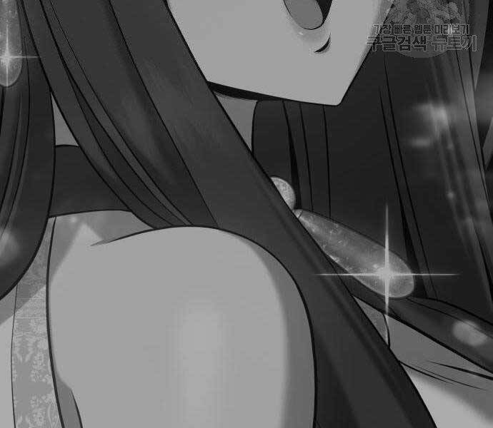 Gậy Gỗ Cấp 99+ Chap 16 - Next Chap 17