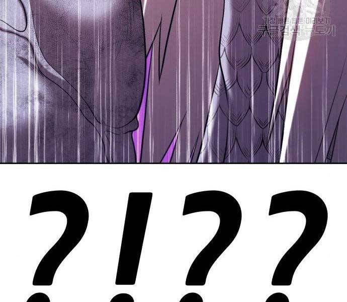 Gậy Gỗ Cấp 99+ Chap 16 - Next Chap 17