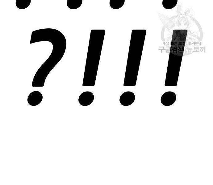 Gậy Gỗ Cấp 99+ Chap 16 - Next Chap 17