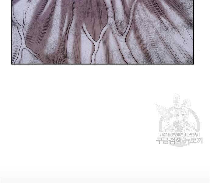 Gậy Gỗ Cấp 99+ Chap 16 - Next Chap 17