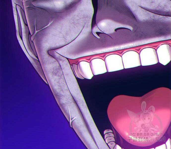 Gậy Gỗ Cấp 99+ Chap 16 - Next Chap 17