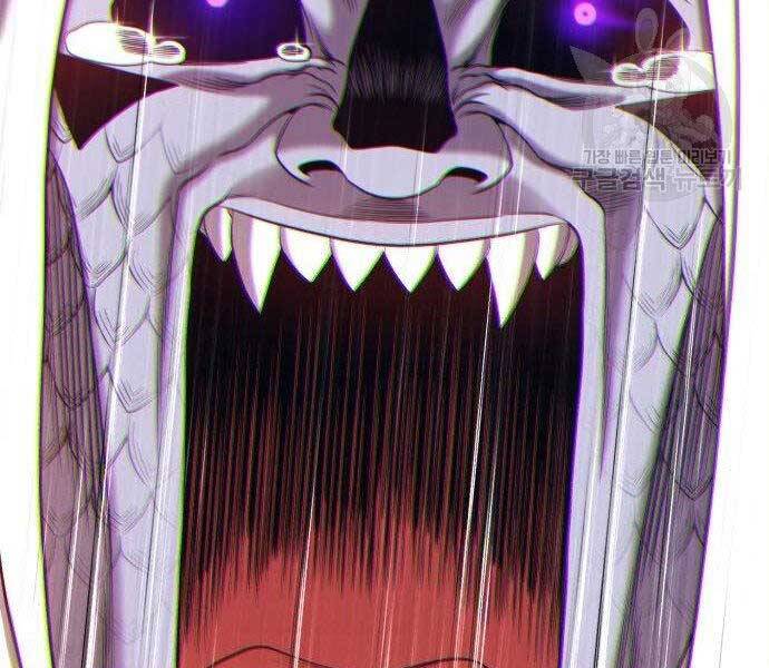 Gậy Gỗ Cấp 99+ Chap 16 - Next Chap 17