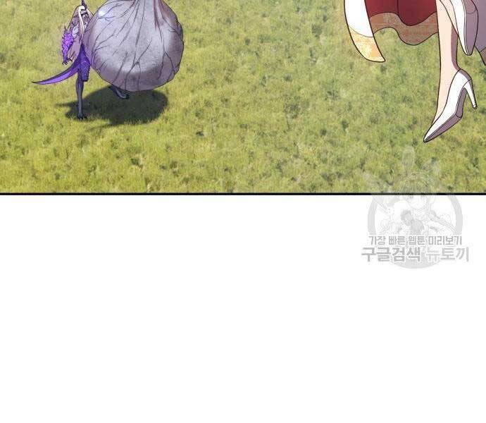 Gậy Gỗ Cấp 99+ Chap 16 - Next Chap 17