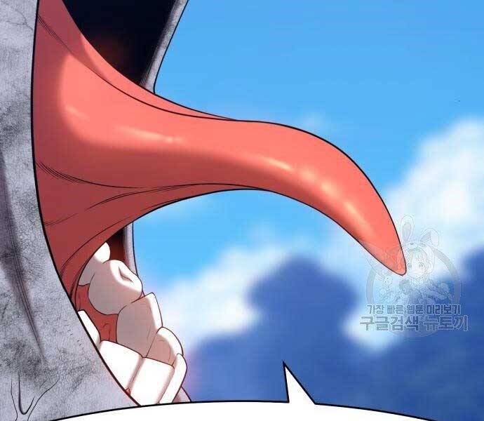 Gậy Gỗ Cấp 99+ Chap 16 - Next Chap 17