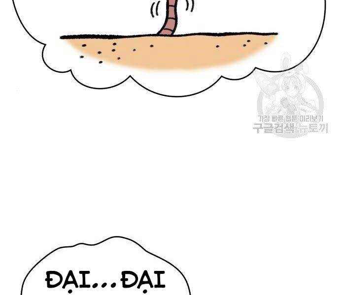 Gậy Gỗ Cấp 99+ Chap 16 - Next Chap 17