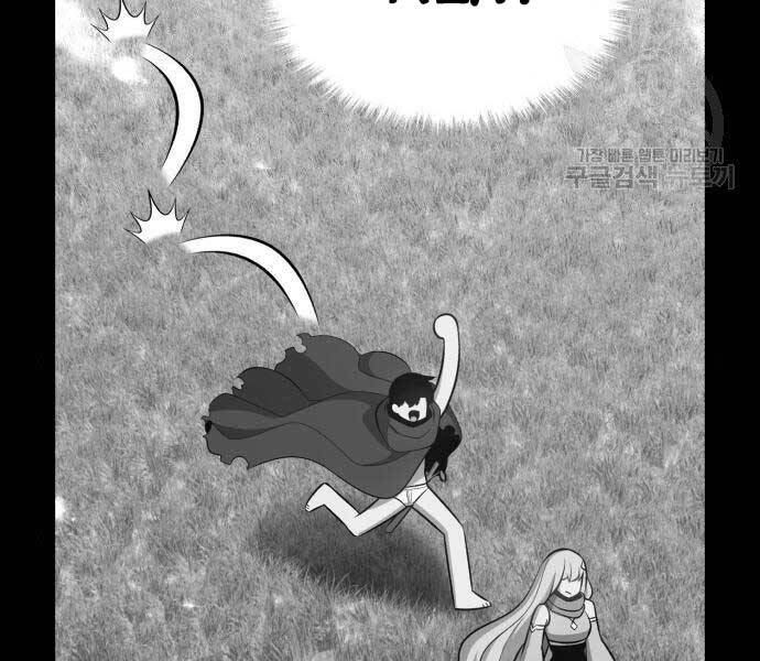 Gậy Gỗ Cấp 99+ Chap 16 - Next Chap 17