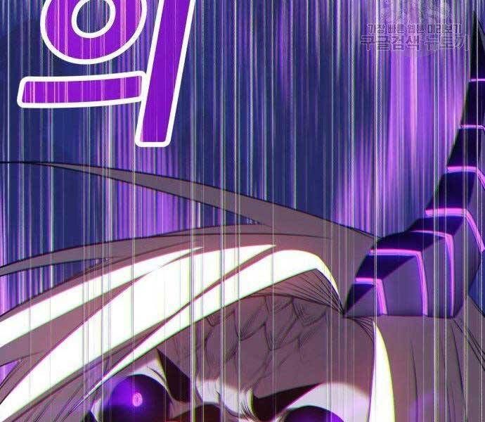 Gậy Gỗ Cấp 99+ Chap 16 - Next Chap 17