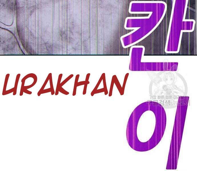 Gậy Gỗ Cấp 99+ Chap 16 - Next Chap 17