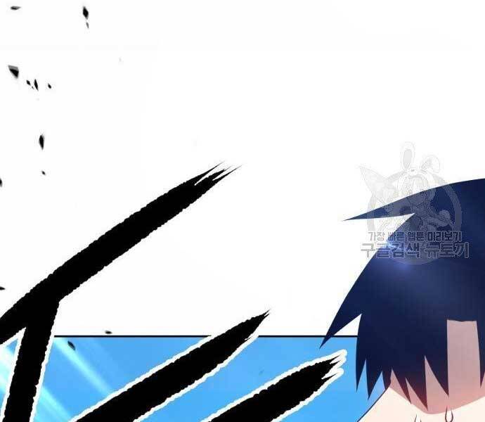 Gậy Gỗ Cấp 99+ Chap 19 - Next Chap 20