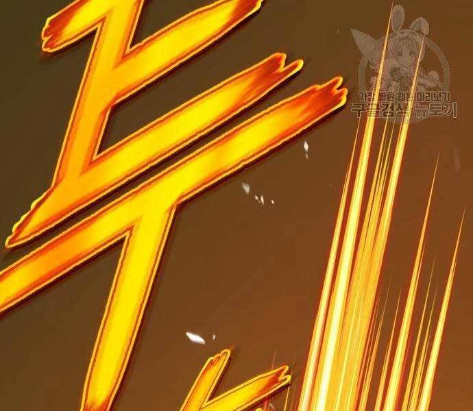 Gậy Gỗ Cấp 99+ Chap 19 - Next Chap 20