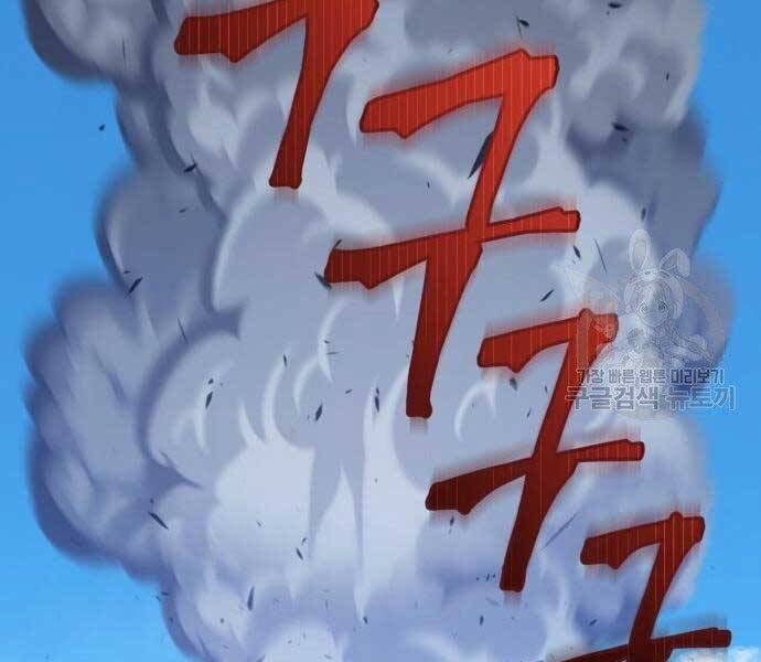 Gậy Gỗ Cấp 99+ Chap 19 - Next Chap 20