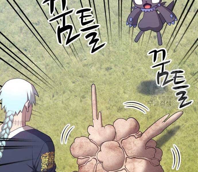 Gậy Gỗ Cấp 99+ Chap 19 - Next Chap 20