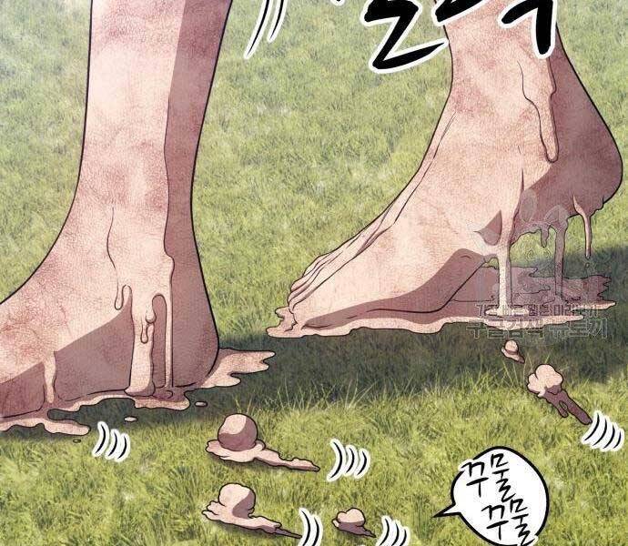 Gậy Gỗ Cấp 99+ Chap 19 - Next Chap 20