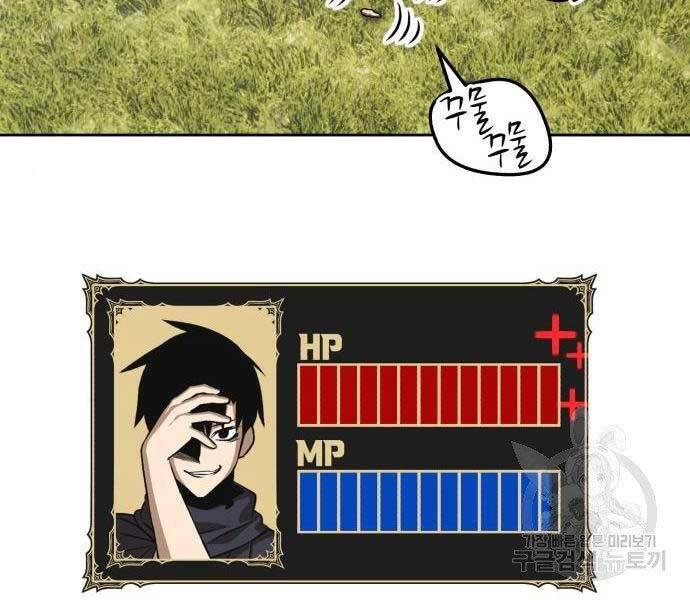 Gậy Gỗ Cấp 99+ Chap 19 - Next Chap 20