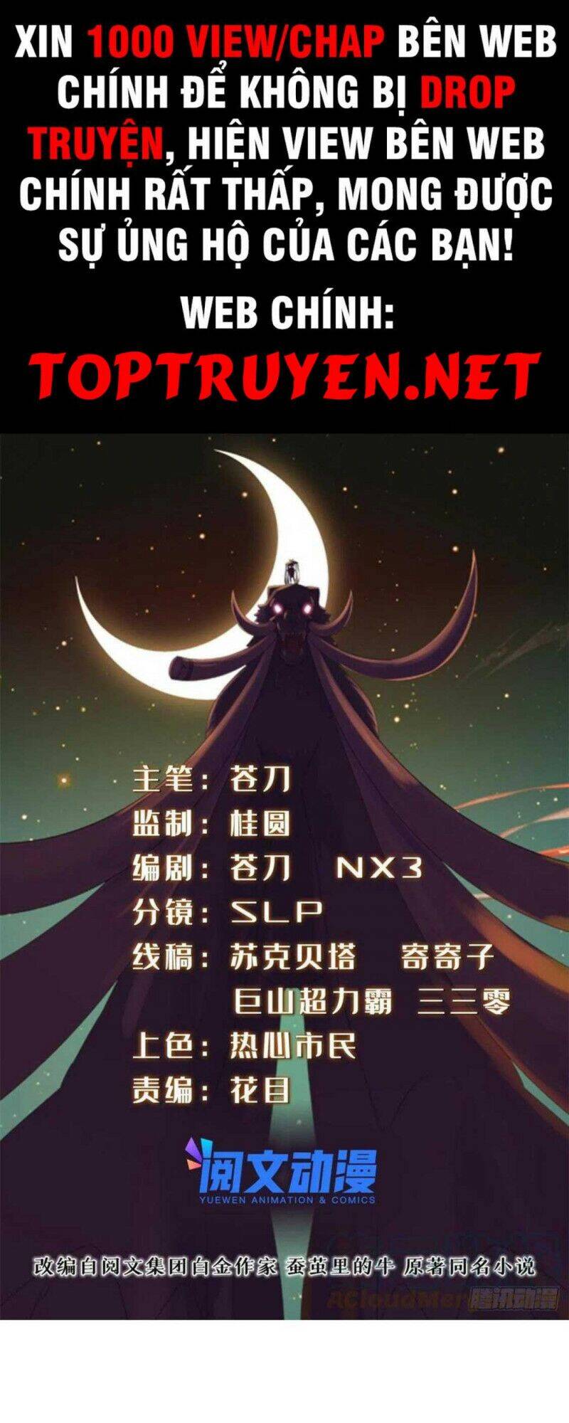 Chân Võ Thế Giới Chap 61 - Next Chap 62