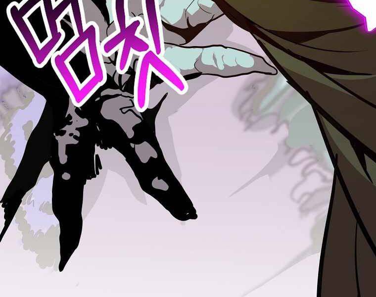 Hồi Quy Trở Lại Thành Kẻ Vô Dụng Chap 17 - Next Chap 18