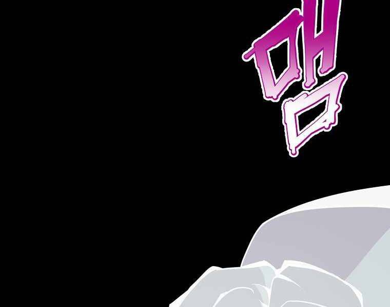 Hồi Quy Trở Lại Thành Kẻ Vô Dụng Chap 17 - Next Chap 18