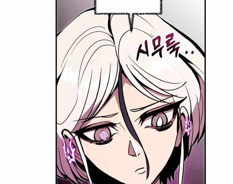 Hồi Quy Trở Lại Thành Kẻ Vô Dụng Chap 17 - Next Chap 18