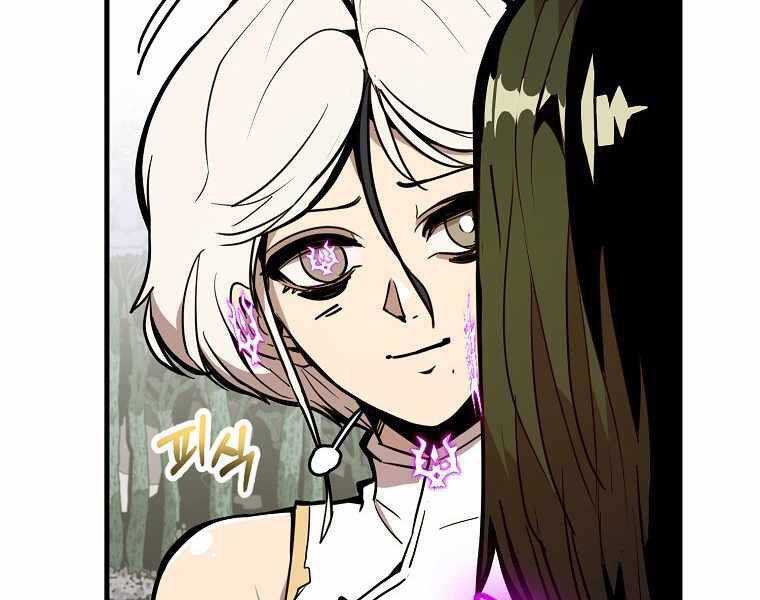 Hồi Quy Trở Lại Thành Kẻ Vô Dụng Chap 17 - Next Chap 18