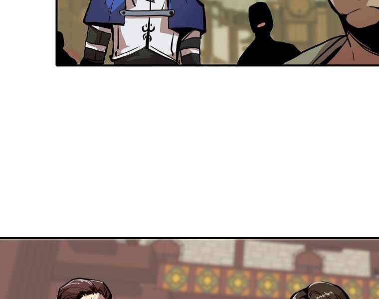 Hồi Quy Trở Lại Thành Kẻ Vô Dụng Chap 19 - Next Chap 20