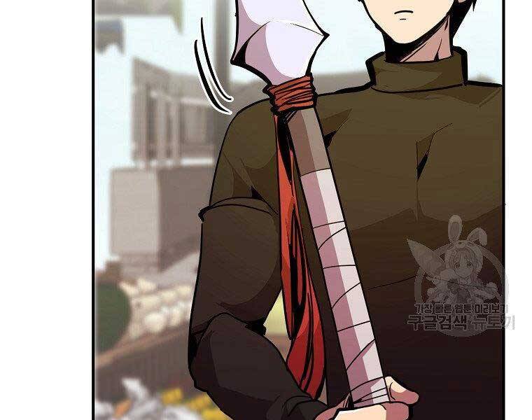 Hồi Quy Trở Lại Thành Kẻ Vô Dụng Chap 22 - Next Chap 23