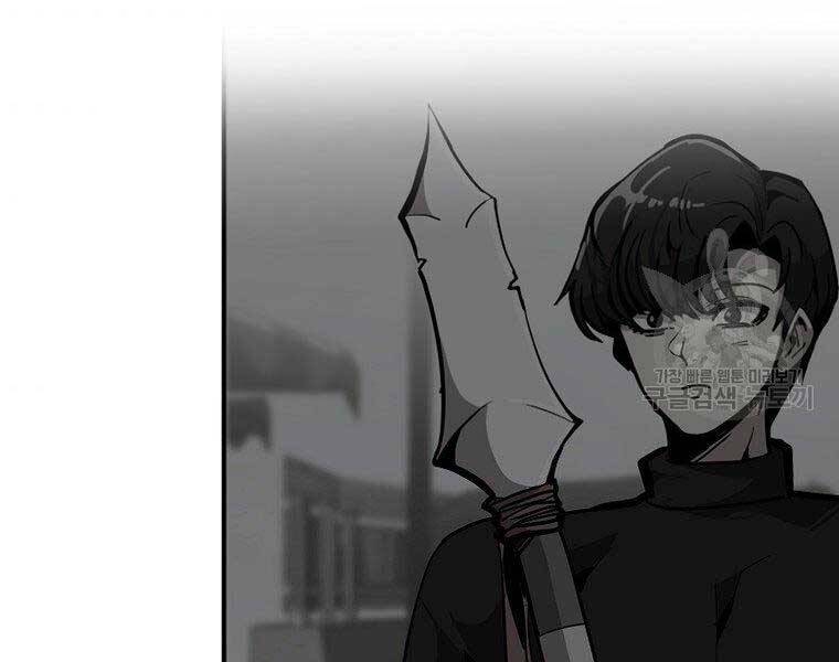 Hồi Quy Trở Lại Thành Kẻ Vô Dụng Chap 22 - Next Chap 23
