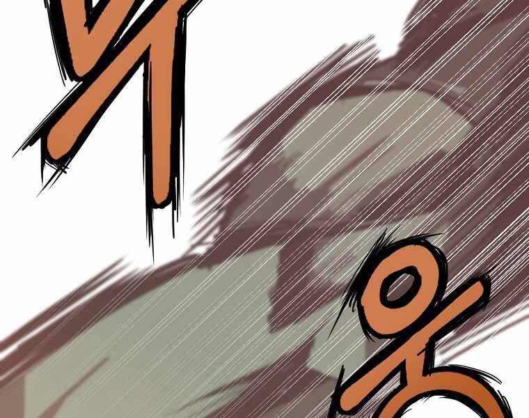 Hồi Quy Trở Lại Thành Kẻ Vô Dụng Chap 20 - Next Chap 21