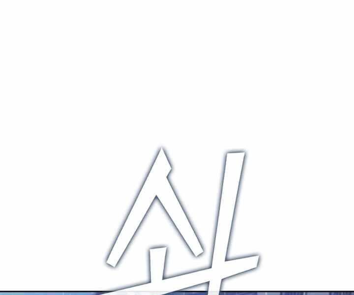 Hồi Quy Thành Công Tước Chap 10 - Next Chap 11