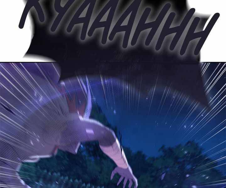 Hồi Quy Thành Công Tước Chap 14 - Next Chap 15