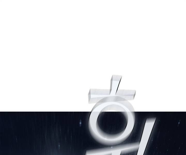 Hồi Quy Thành Công Tước Chap 18 - Next Chap 19