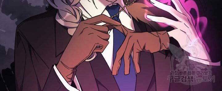 Con Gái Tôi Là Trùm Cuối Chap 27 - Next Chap 28