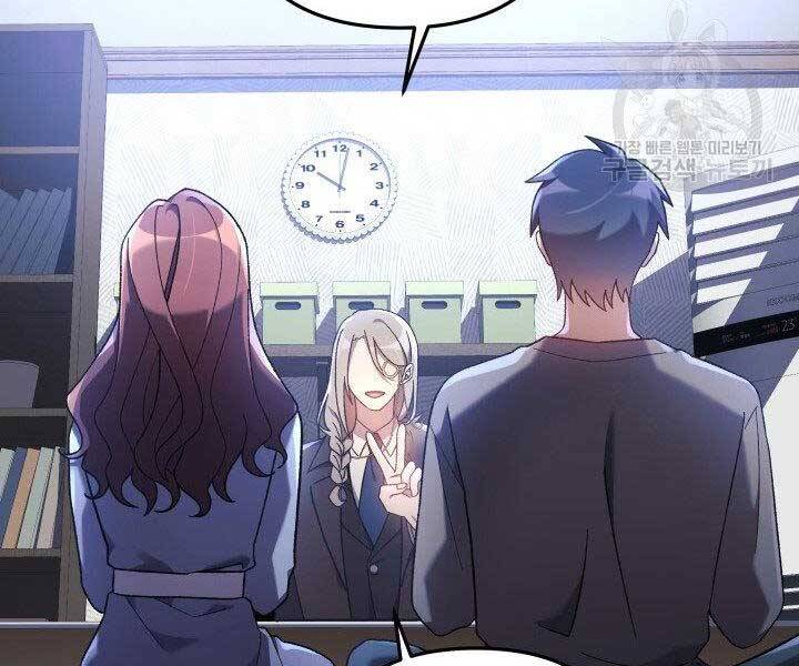 Con Gái Tôi Là Trùm Cuối Chap 27 - Next Chap 28