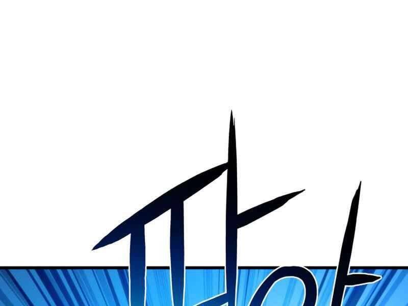 Đồ Long Chap 5 - Next Chap 6