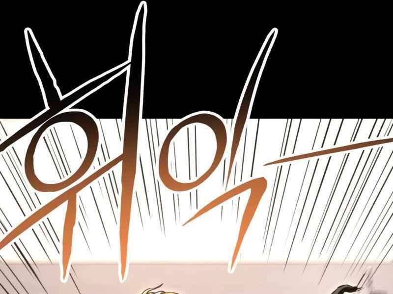 Đồ Long Chap 5 - Next Chap 6