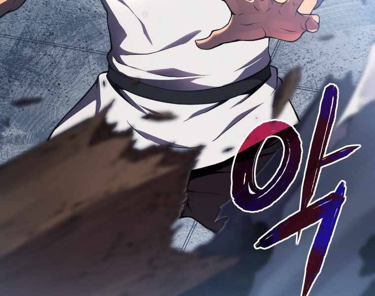 Con Trai Út Của Gia Đình Kiếm Thuật Danh Tiếng Chap 1 - Next Chap 2